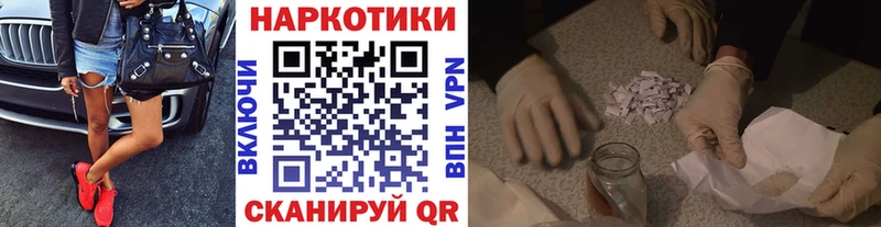 Где продают наркотики Юрюзань кракен зеркало Конопля Альфа ПВП ГАШ Меф COCAIN Галлюциногенные грибы