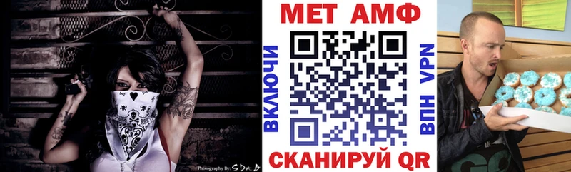 АМФЕТАМИН Розовый  Юрюзань 