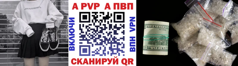 Alfa_PVP СК КРИС где купить наркотик Юрюзань