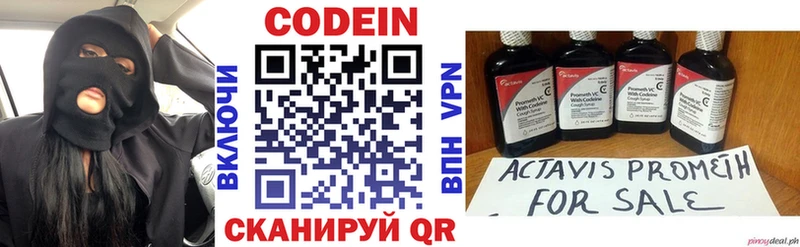 маркетплейс как зайти  Юрюзань  Кодеин Purple Drank  даркнет сайт 