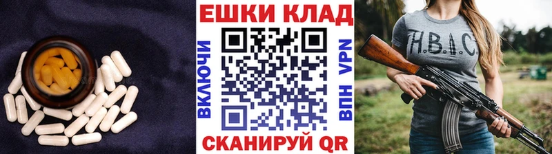 kraken вход  Юрюзань  ЭКСТАЗИ VHQ 