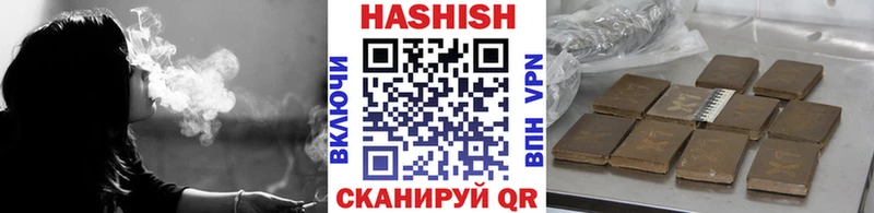 купить наркоту  Юрюзань  Гашиш Ice-O-Lator 