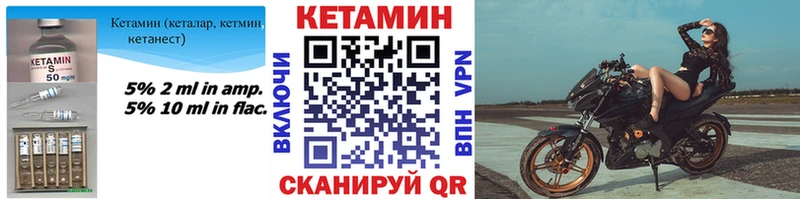 цена наркотик  Юрюзань  КЕТАМИН ketamine 