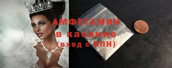 молекула духа Медногорск