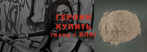 молекула духа Медногорск