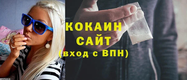 соль курить ск Медвежьегорск