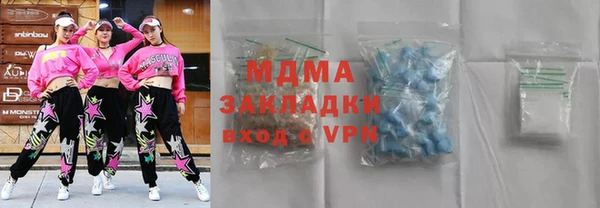 молекула духа Медногорск