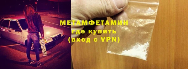 хмурый Мегион