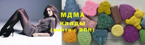 альфа пвп Абаза