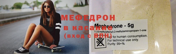 молекула духа Медногорск
