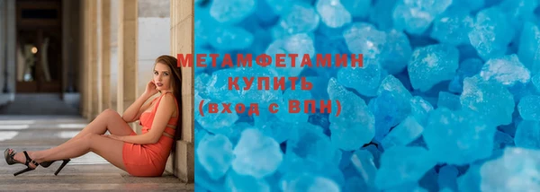 соль курить ск Медвежьегорск