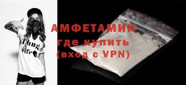 ECSTASY Абинск