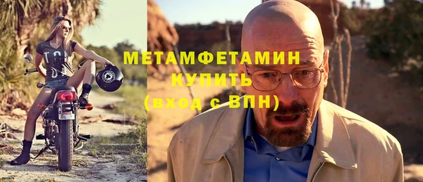 соль курить ск Медвежьегорск