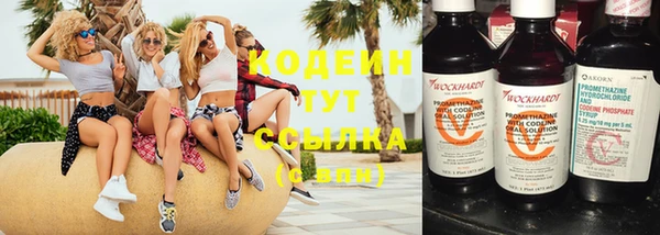 круглые Абдулино