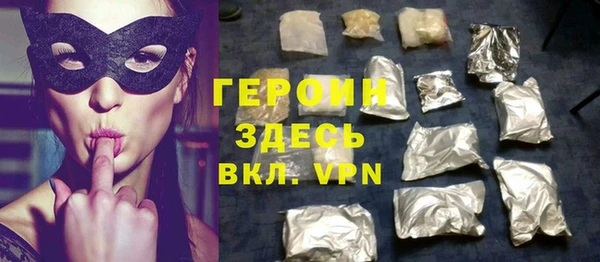 ECSTASY Абинск