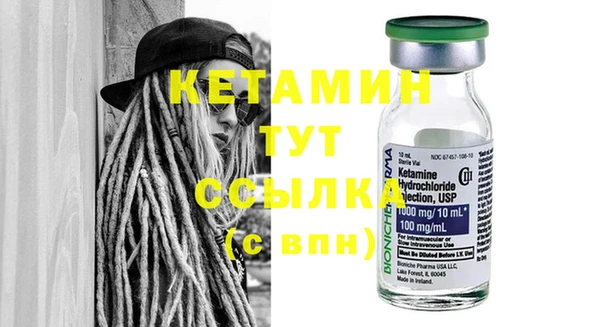 молекула духа Медногорск