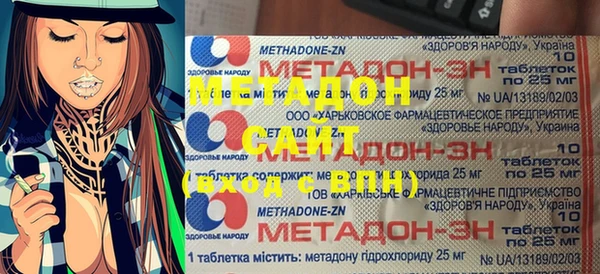 альфа пвп Абаза