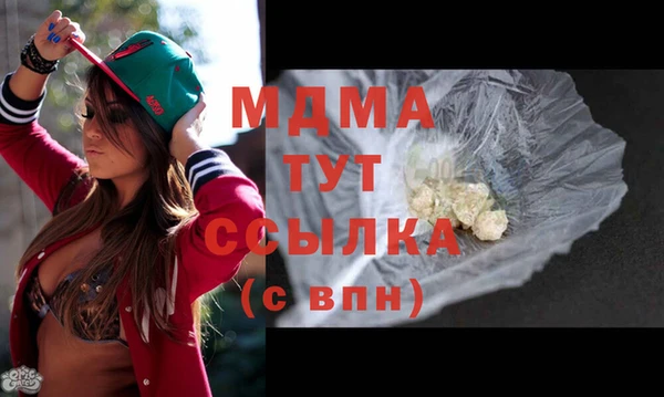 ECSTASY Абинск
