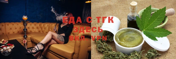 молекула духа Медногорск