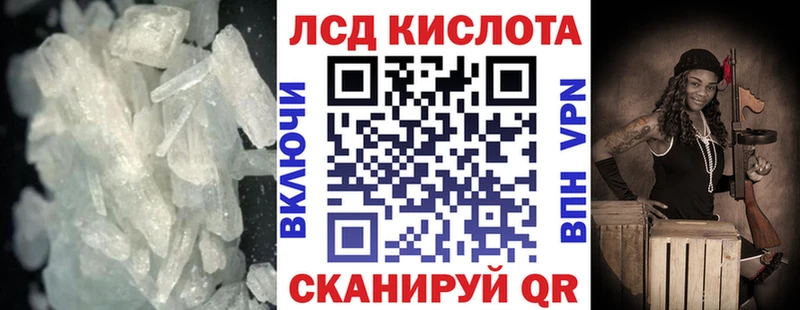 LSD-25 экстази ecstasy  где купить наркоту  shop Telegram  Юрюзань 
