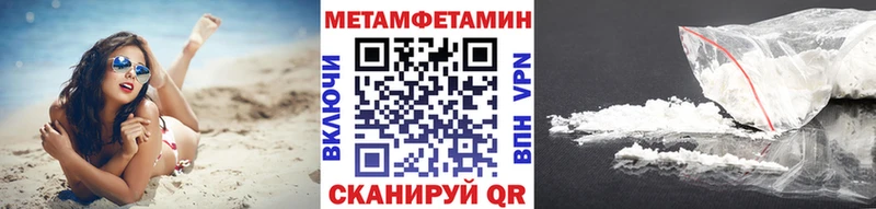маркетплейс состав  Юрюзань  Первитин пудра  гидра ONION 
