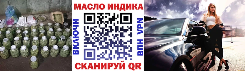 Дистиллят ТГК вейп даркнет сайт Юрюзань